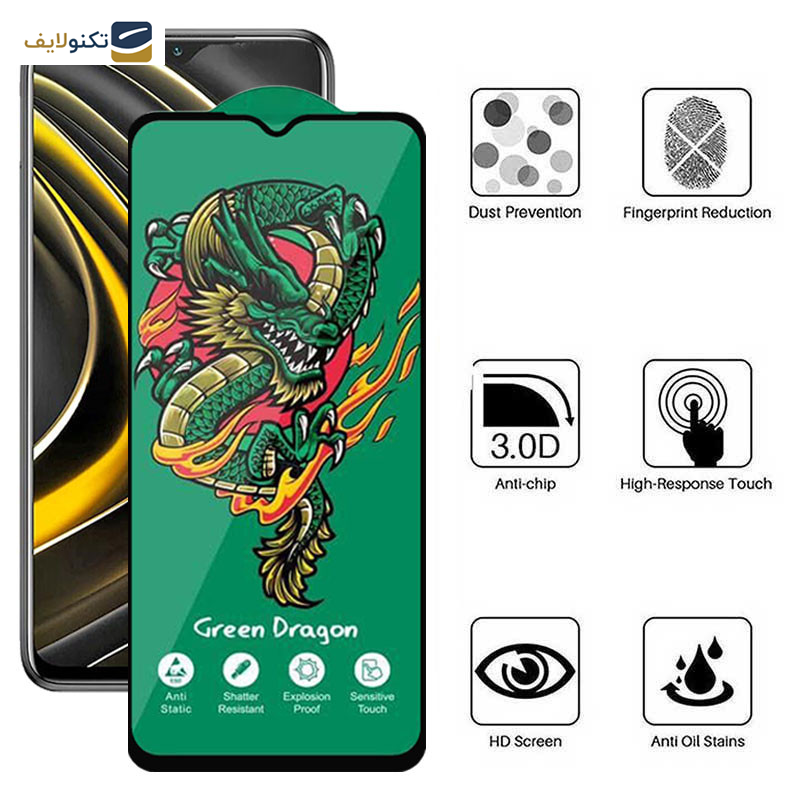 محافظ صفحه نمایش اپیکوی مدل Green Dragon ExplosionProof مناسب برای گوشی موبایل شیائومی Poco M3/ Poco M2 Reloaded/ Poco M2 4G - Epicoy Green Dragon ExplosionProof Screen Protector For Xiaomi Poco M3/ Poco M2 Reloaded/ Poco M2 4G