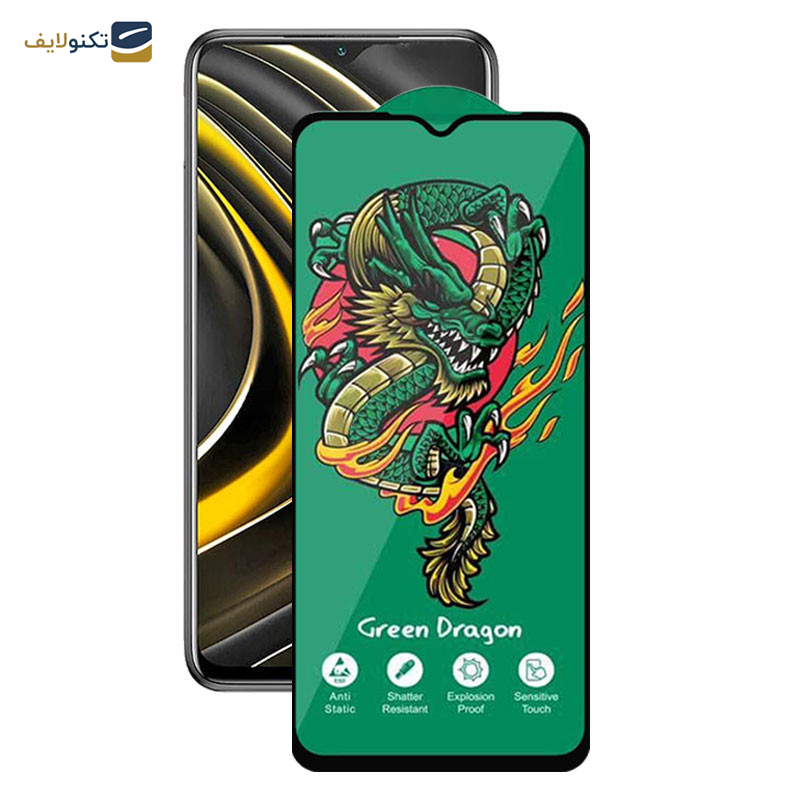 محافظ صفحه نمایش اپیکوی مدل Green Dragon ExplosionProof مناسب برای گوشی موبایل شیائومی Poco M3/ Poco M2 Reloaded/ Poco M2 4G - Epicoy Green Dragon ExplosionProof Screen Protector For Xiaomi Poco M3/ Poco M2 Reloaded/ Poco M2 4G