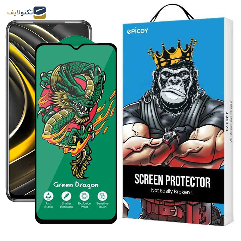 محافظ صفحه نمایش اپیکوی مدل Green Dragon ExplosionProof مناسب برای گوشی موبایل شیائومی Poco M3/ Poco M2 Reloaded/ Poco M2 4G - Epicoy Green Dragon ExplosionProof Screen Protector For Xiaomi Poco M3/ Poco M2 Reloaded/ Poco M2 4G