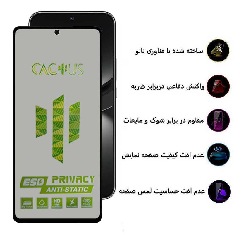 محافظ صفحه نمایش حریم شخصی اِپیکوی مدل Cactus-ESD-Privacy مناسب برای گوشی موبایل هوآوی Nova 12 / Nova 12 Lite / Nova 11 SE / Nova 10 SE - Epicoy Cactus-ESD-Privacy Glass Screen Protector For Huawei Nova 12 / Nova 12 Lite / Nova 11 SE / Nova 10 SE