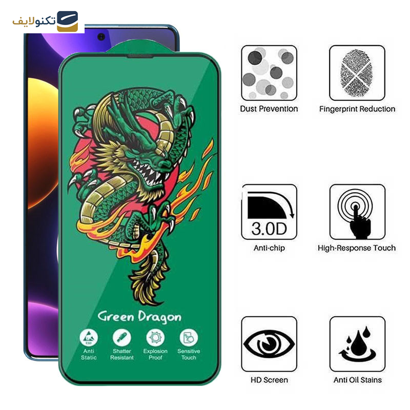 محافظ صفحه نمایش اپیکوی مدل Green Dragon ExplosionProof مناسب برای گوشی موبایل شیائومی Redmi Note 12 Turbo/ Note 12 Pro 5G/ Note 12 Explorer/ Note 12 Discovery/ Note 12 Pro Speed - Epicoy Green Dragon ExplosionProof Screen Protector For Redmi Note 12 Turbo/ Note 12 Pro 5G/ Note 12 Explorer/ Note 12 Discovery/ Note 12 Pro Speed