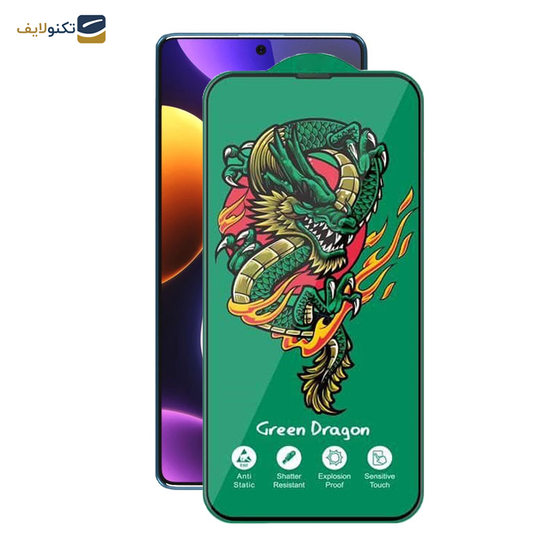 محافظ صفحه نمایش اپیکوی مدل Green Dragon ExplosionProof مناسب برای گوشی موبایل شیائومی Redmi Note 12 Turbo/ Note 12 Pro 5G/ Note 12 Explorer/ Note 12 Discovery/ Note 12 Pro Speed - Epicoy Green Dragon ExplosionProof Screen Protector For Redmi Note 12 Turbo/ Note 12 Pro 5G/ Note 12 Explorer/ Note 12 Discovery/ Note 12 Pro Speed