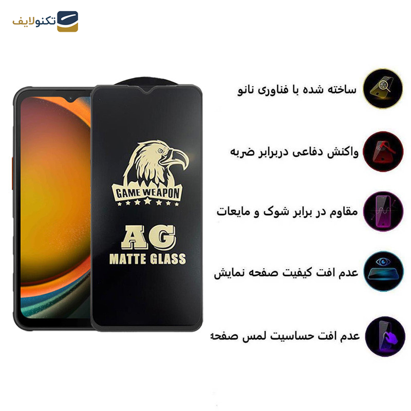محافظ صفحه نمایش مات اپیکوی مدل  Weapon مناسب برای گوشی موبایل سامسونگ Galaxy A14 4G/5G /Xcover7 - Epicoy Weapon Glass Screen Protector For Samsung Galaxy A14 4G/5G /Xcover7