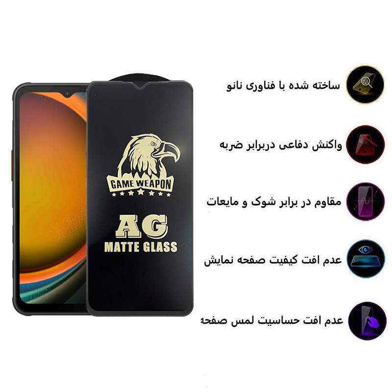 محافظ صفحه نمایش مات اپیکوی مدل  Weapon مناسب برای گوشی موبایل سامسونگ Galaxy A14 4G/5G /Xcover7 - Epicoy Weapon Glass Screen Protector For Samsung Galaxy A14 4G/5G /Xcover7