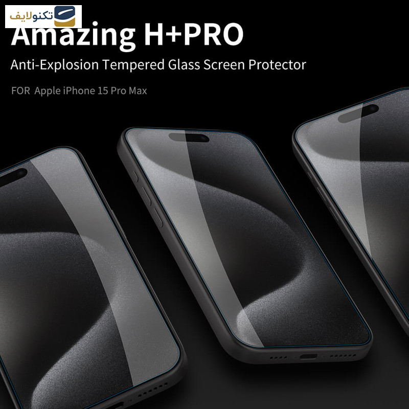 محافظ صفحه نمایش نیلکین مدل H Plus Pro مناسب برای گوشی موبایل اپل iPhone 15 Pro Max - Nillkin Amazing H Plus Pro tempered glass screen protector for Apple iPhone 15 Pro Max