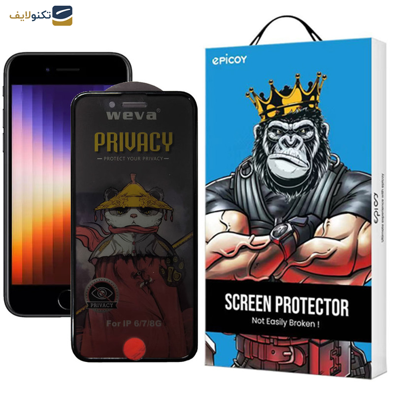 محافظ صفحه نمایش اپیکوی مدل AirBag Privacy مناسب برای گوشی موبایل اپل iPhone 7- 8- SE 2020- SE 2022 - Epicoy AirBag Privacy Screen Protector For iPhone 7- 8- SE 2020- SE 2022