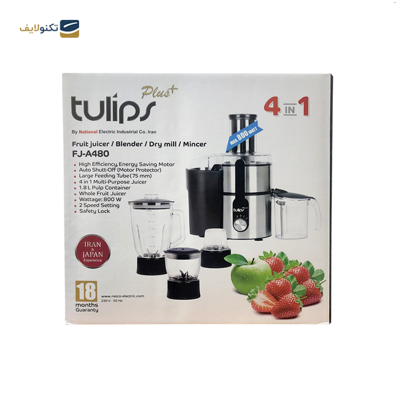   آبمیوه گیری تولیپس مدل Fj-480 - Tulips Fj-480 Juicer