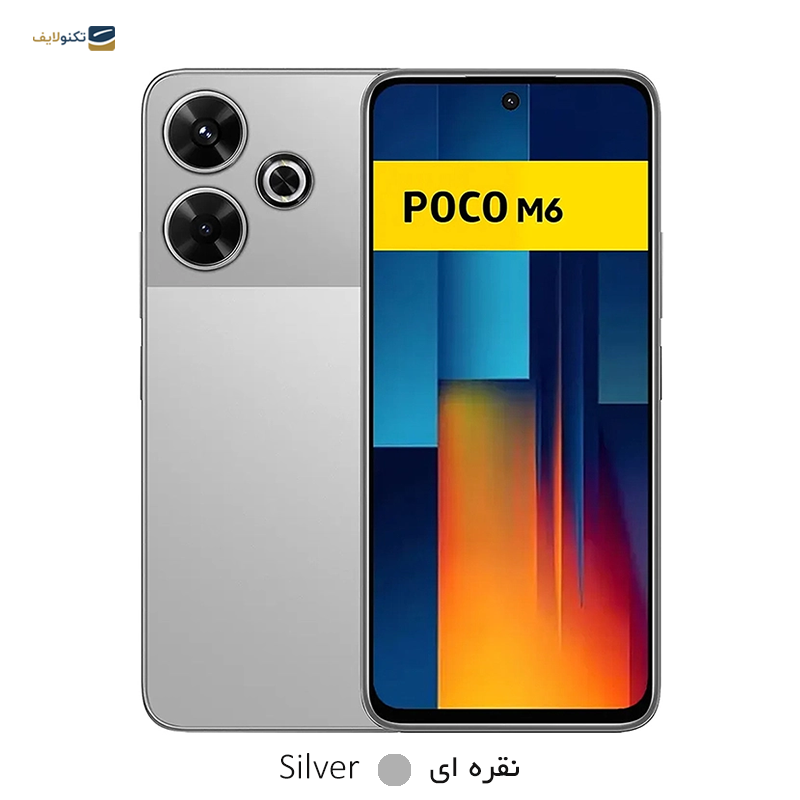 گوشی موبایل پوکو مدل M6 4G ظرفیت 256 گیگابایت رم 8 گیگابایت - Poco M6 4G 256/8GB