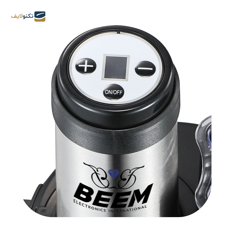 غذاساز بیم مدل FP2006 - beem FP2006 food processor