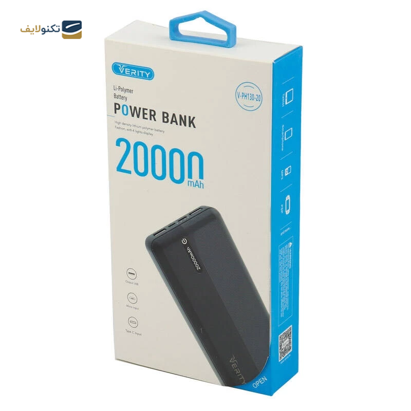 پاوربانک وریتی مدل V-PH130-20 ظرفیت 20000 میلی آمپر ساعت - Verity V-PH130-20 20000mah power bank