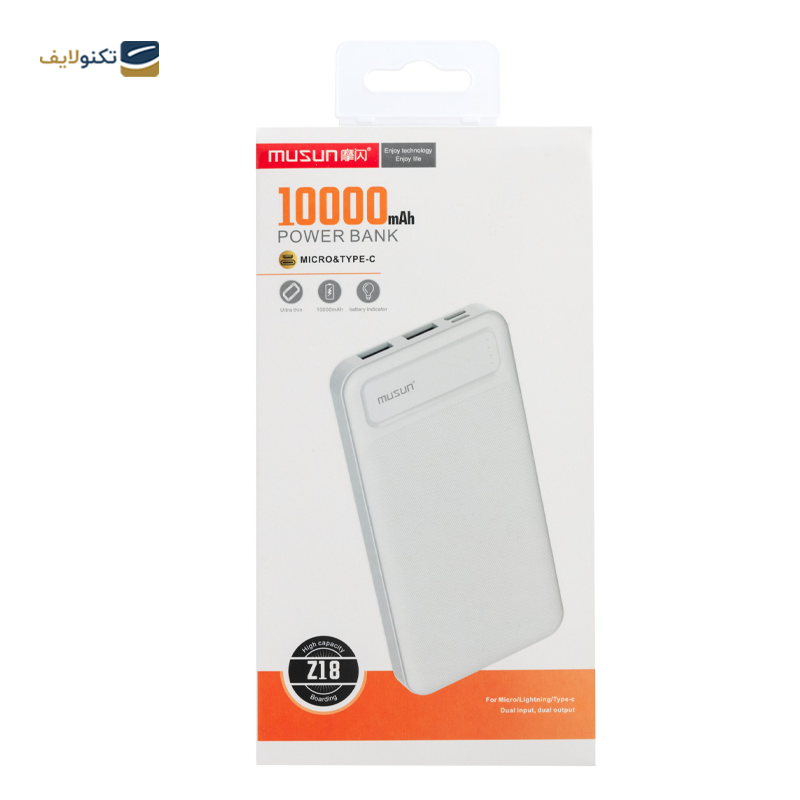 پاوربانک موسان مدل Z18 ظرفیت 10000 میلی آمپر ساعت - Musun Z18 10000mah power bank