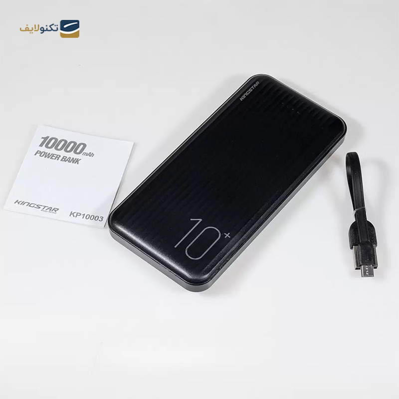 پاوربانک کینگ استار مدل KP10003 ظرفیت 10000 میلی آمپر  - king star KP10003 10000mAh Power bank