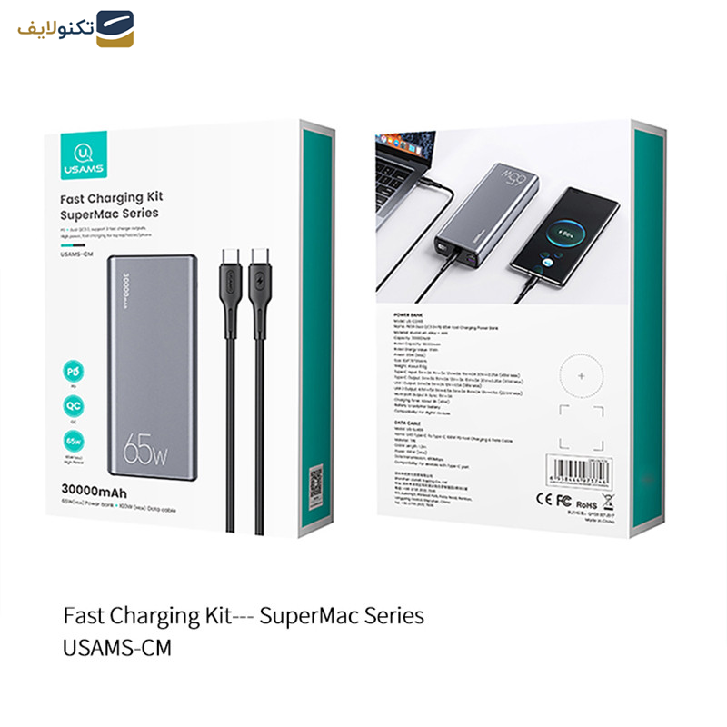 پاوربانک یوسمز مدل US-CD165 ظرفیت 30000 میلی آمپر ساعت به همراه کابل تایپ سی - 