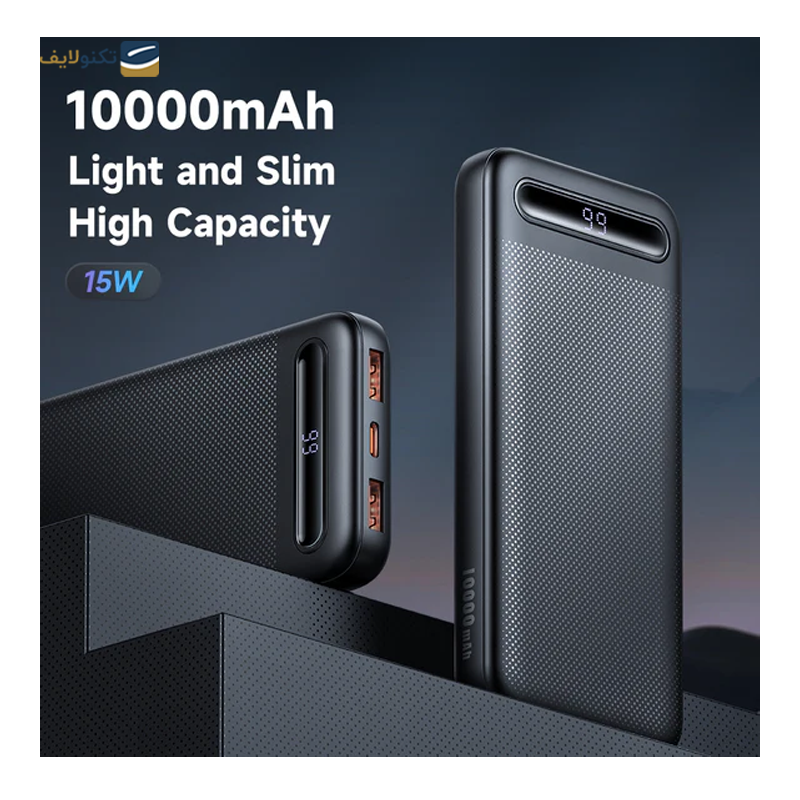 پاوربانک مک دودو مدل MC-418 ظرفیت 10000 میلی‌ آمپر ساعت - Mcdodo MC-418 10000mah Power Bank