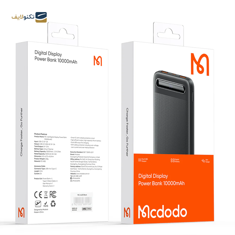 پاوربانک مک دودو مدل MC-418 ظرفیت 10000 میلی‌ آمپر ساعت - Mcdodo MC-418 10000mah Power Bank