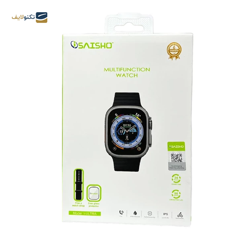 ساعت هوشمند مدل I-Ultra - I-Ultra Smart Watch