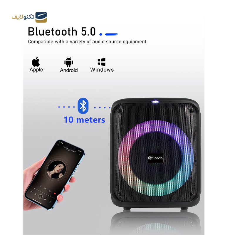 اسپیکر بلوتوثی قابل حمل استوریا مدل ST-SP50 - Storia ST-SP50 portable Bluetooth speaker