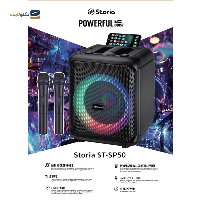 اسپیکر بلوتوثی قابل حمل استوریا مدل ST-SP50 - Storia ST-SP50 portable Bluetooth speaker