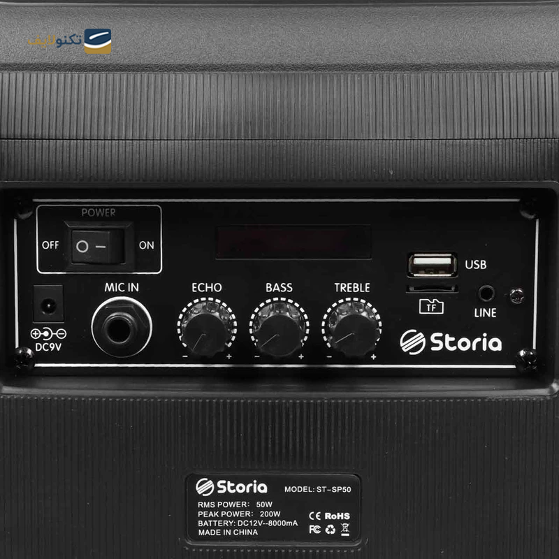 اسپیکر بلوتوثی قابل حمل استوریا مدل ST-SP50 - Storia ST-SP50 portable Bluetooth speaker