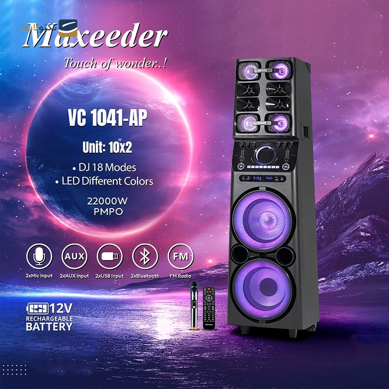 اسپیکر بلوتوثی خانگی مکسیدر مدل VC 1041-AP - Maxeeder VC 1041-AP home speaker