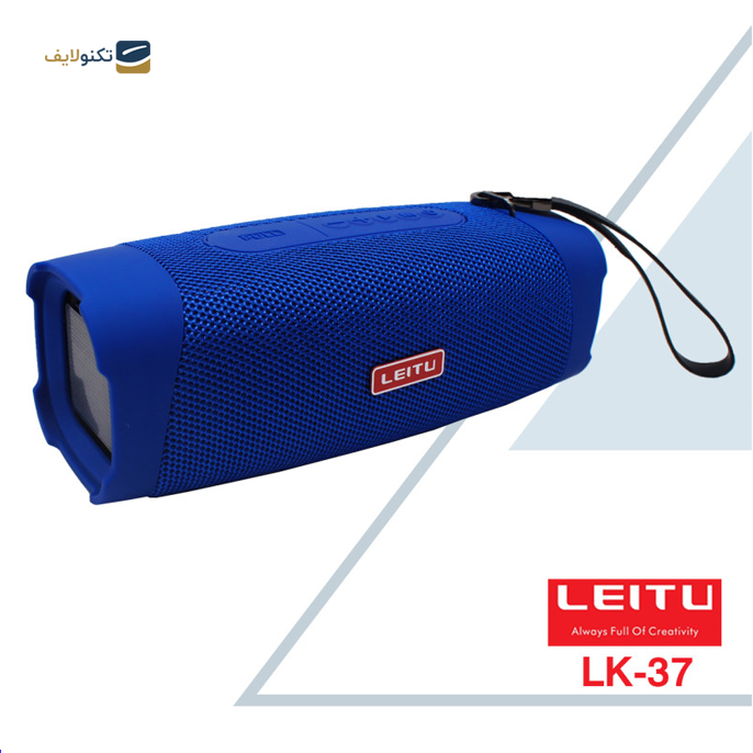  اسپیکر بلوتوثی قابل حمل لیتو مدل LK-37 - Leitu LK - 37 Bluetooth Speaker