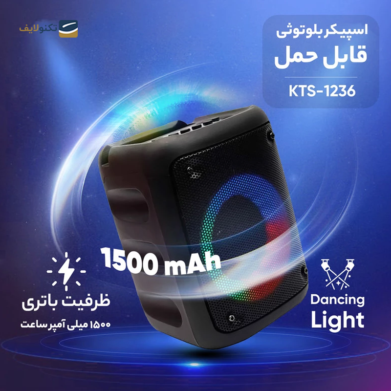 اسپیکر بلوتوثی ای ال وی مدل KTS-1236 - ALW KTS-1236 Bluetooth Speaker