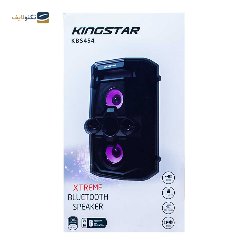 اسپیکر بلوتوثی قابل حمل کینگ استار مدل KBS454 - Kingstar KBS454 Portable Bluetooth Speaker