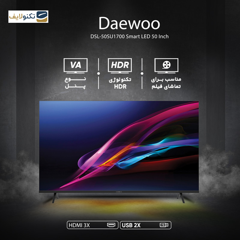 تلویزیون ال ای دی دوو مدل DSL-50SU1700 سایز 50 اینچ  - Daewoo DSL-50SU1700 LED 50 Inch TV