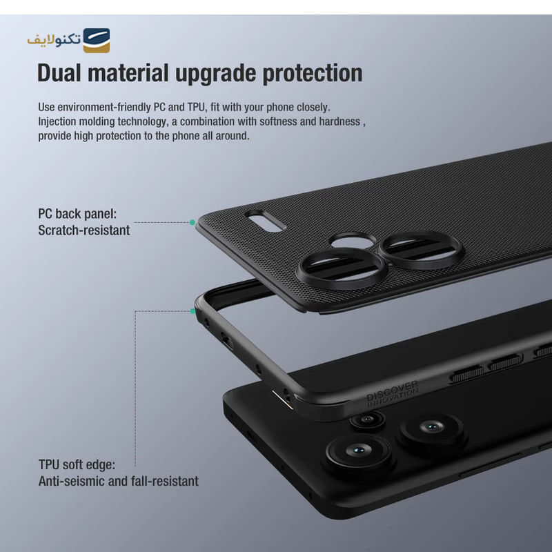 کاور گوشی شیائومی Redmi Note 13 Pro Plus نیلکین مدل Super Frosted Shield Pro - Nillkin Super Frosted Shield Pro Case For Xiaomi Redmi Note 13 Pro Plus