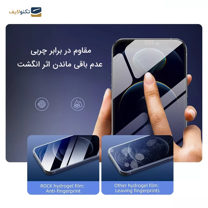 گلس گوشی وان پلاس Ace 2 pro راک اسپیس مدل Hydrogel HGL - Rock Space Hydrogel HGL Screen Protector for OnePlus Ace 2 Pro