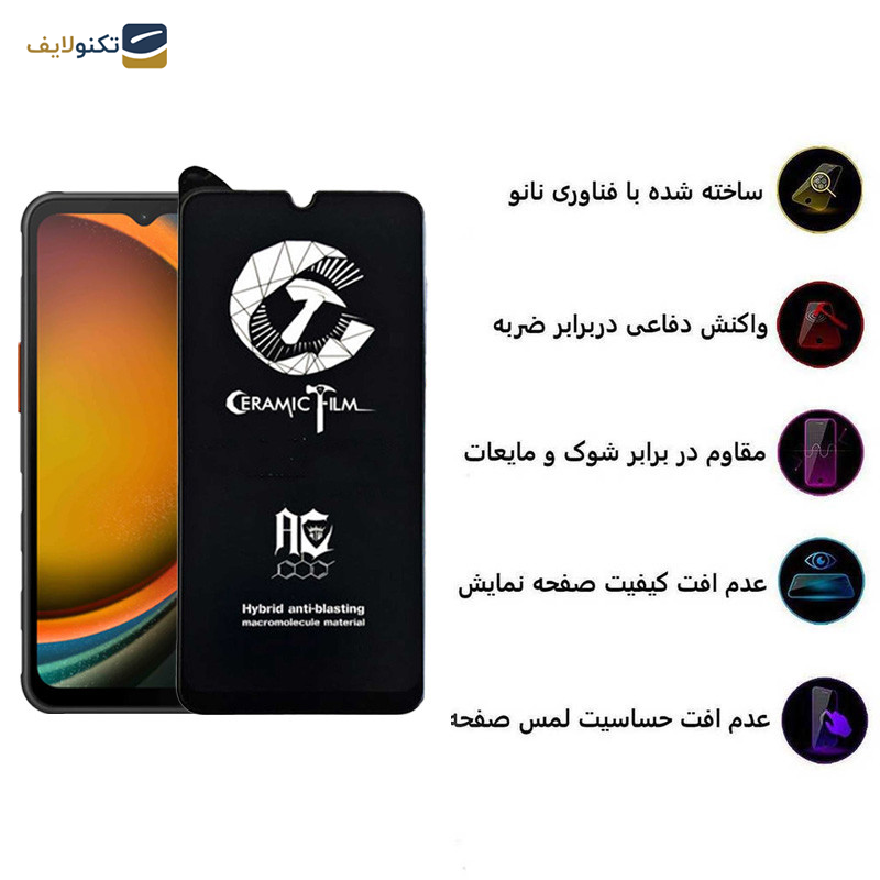 محافظ صفحه نمایش سرامیکی اپیکوی مدل CR7 مناسب برای گوشی موبایل سامسونگ Galaxy A14 4G/5G /Xcover7 - Epicoy CR7 Glass Screen Protector For Samsung Galaxy A14 4G/5G /Xcover7