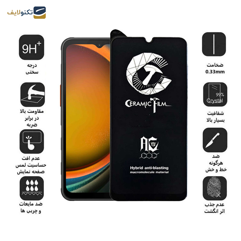 محافظ صفحه نمایش سرامیکی اپیکوی مدل CR7 مناسب برای گوشی موبایل سامسونگ Galaxy A14 4G/5G /Xcover7 - Epicoy CR7 Glass Screen Protector For Samsung Galaxy A14 4G/5G /Xcover7