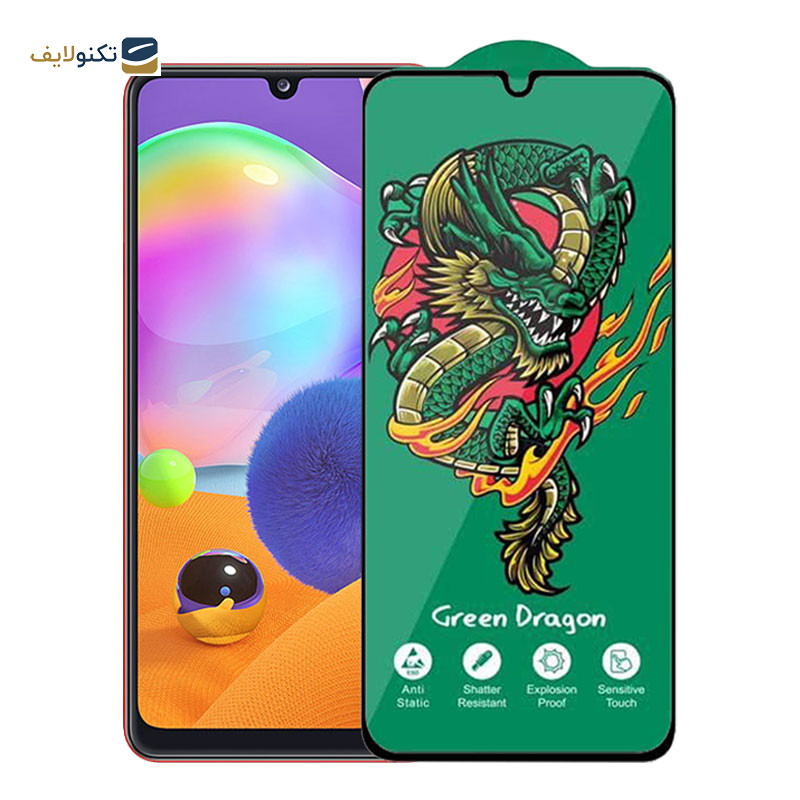 محافظ صفحه نمایش اپیکوی مدل Green Dragon ExplosionProof مناسب برای گوشی موبایل سامسونگ Galaxy A31 4G/ A30 4G/ A30s 4G/ A50s/ A20 4G - Epicoy Green Dragon ExplosionProof Glass Screen Protector For Samsung Galaxy A31 4G/ A30 4G/ A30s 4G/ A50s/ A20 4G