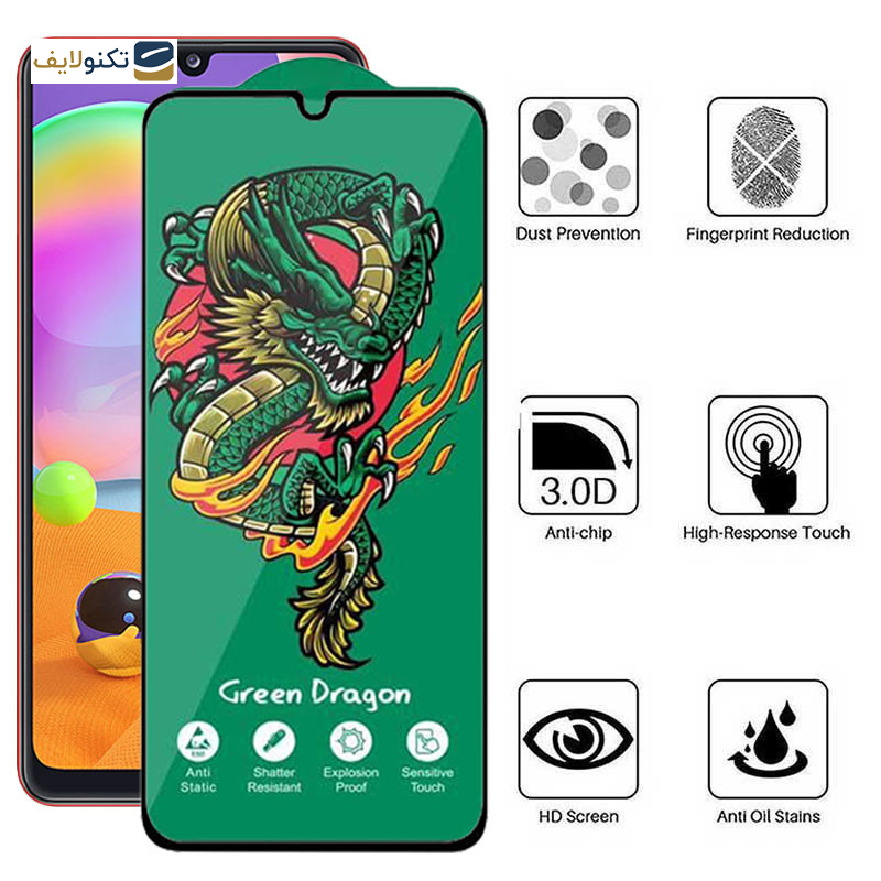 محافظ صفحه نمایش اپیکوی مدل Green Dragon ExplosionProof مناسب برای گوشی موبایل سامسونگ Galaxy A31 4G/ A30 4G/ A30s 4G/ A50s/ A20 4G - Epicoy Green Dragon ExplosionProof Glass Screen Protector For Samsung Galaxy A31 4G/ A30 4G/ A30s 4G/ A50s/ A20 4G
