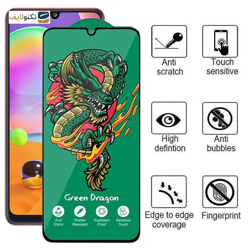 محافظ صفحه نمایش اپیکوی مدل Green Dragon ExplosionProof مناسب برای گوشی موبایل سامسونگ Galaxy A31 4G/ A30 4G/ A30s 4G/ A50s/ A20 4G - Epicoy Green Dragon ExplosionProof Glass Screen Protector For Samsung Galaxy A31 4G/ A30 4G/ A30s 4G/ A50s/ A20 4G