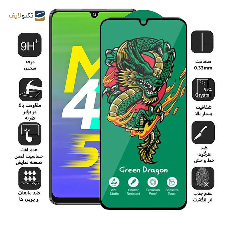 محافظ صفحه نمایش اپیکوی مدل Green Dragon ExplosionProof مناسب برای گوشی موبایل سامسونگ Galaxy M42 5G/ M34 5G/ M33 5G/ M32 5G/ M13 4G/ M12 4G - Epicoy Green Dragon ExplosionProof Glass Screen Protector For Samsung Galaxy M42 5G/ M34 5G/ M33 5G/ M32 5G/ M13 4G/ M12 4G