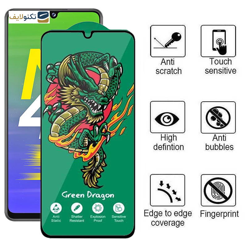 محافظ صفحه نمایش اپیکوی مدل Green Dragon ExplosionProof مناسب برای گوشی موبایل سامسونگ Galaxy M42 5G/ M34 5G/ M33 5G/ M32 5G/ M13 4G/ M12 4G - Epicoy Green Dragon ExplosionProof Glass Screen Protector For Samsung Galaxy M42 5G/ M34 5G/ M33 5G/ M32 5G/ M13 4G/ M12 4G