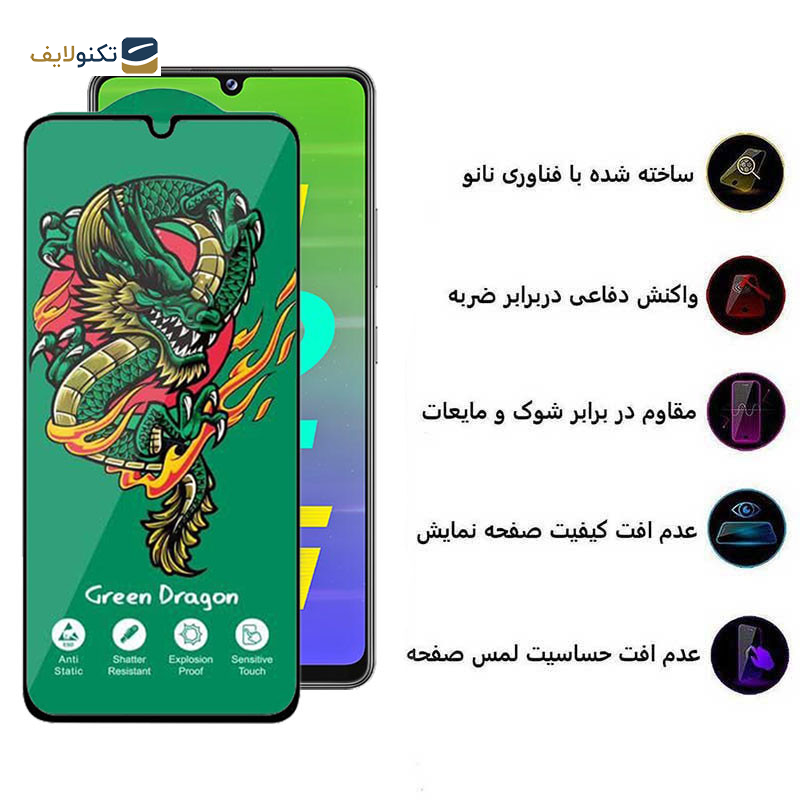 محافظ صفحه نمایش اپیکوی مدل Green Dragon ExplosionProof مناسب برای گوشی موبایل سامسونگ Galaxy M42 5G/ M34 5G/ M33 5G/ M32 5G/ M13 4G/ M12 4G - Epicoy Green Dragon ExplosionProof Glass Screen Protector For Samsung Galaxy M42 5G/ M34 5G/ M33 5G/ M32 5G/ M13 4G/ M12 4G