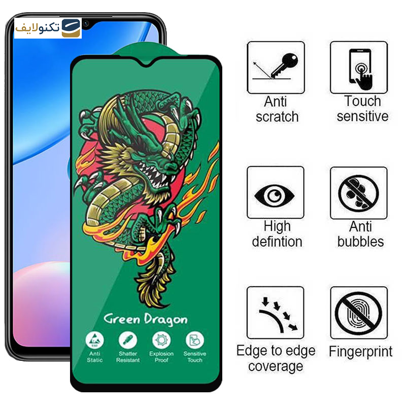 محافظ صفحه نمایش اپیکوی مدل Dragon ExplosionProof مناسب برای گوشی موبایل شیائومی Redmi 11 Prime 5G/4G / Redmi Note 11R 5G/ Redmi 10 5G - 