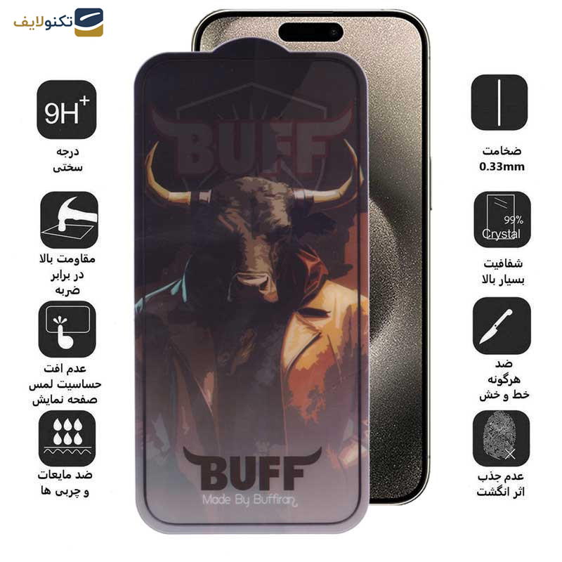 محافظ صفحه نمایش بوف مدل Crystal Pro-G مناسب برای گوشی موبایل اپل iPhone 15 Pro Max - Buff Crystal Pro-G Glass Screen Protector For Apple iPhone 15 Pro Max