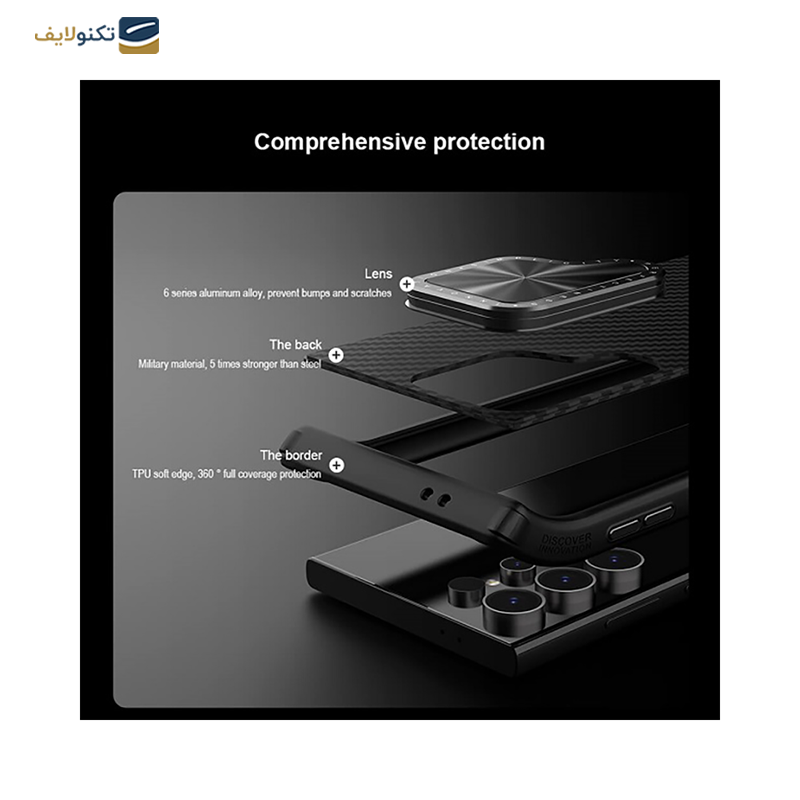 قاب گوشی سامسونگ Galaxy S24 Ultra نیلکین مدل CarboProp Aramid Fiber Overlay - Nillkin CarboProp Overlay Aramid fiber For Galaxy S24 Ultra
