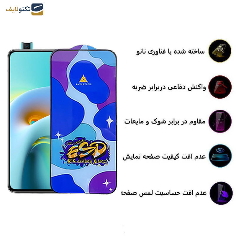 محافظ صفحه نمایش اپیکوی مدل Star ESD مناسب برای گوشی موبایل شیائومی Redmi K30 Ultra-K30 Pro-K30 Pro Zoom-K30S-K30 5G Racing-K30i 5G-K30 5G - Star ESD Glass Screen Protector For Xiaomi Redmi K30 Ultra-K30 Pro-K30 Pro Zoom-K30S-K30 5G Racing-K30i 5G-K30 5G