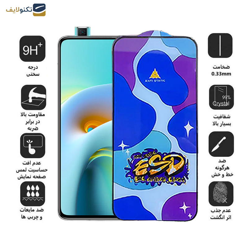 محافظ صفحه نمایش اپیکوی مدل Star ESD مناسب برای گوشی موبایل شیائومی Redmi K30 Ultra-K30 Pro-K30 Pro Zoom-K30S-K30 5G Racing-K30i 5G-K30 5G - Star ESD Glass Screen Protector For Xiaomi Redmi K30 Ultra-K30 Pro-K30 Pro Zoom-K30S-K30 5G Racing-K30i 5G-K30 5G
