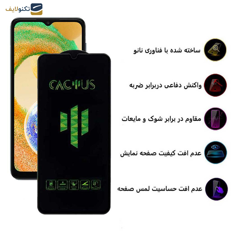 محافظ صفحه نمایش اپیکوی مدل Cactus مناسب برای گوشی موبایل سامسونگ Galaxy A04s- A04 - A04e- F04 - M02s - Epicoy Cactus Glass Screen Protector For Galaxy A04s- A04 - A04e- F04 - M02s