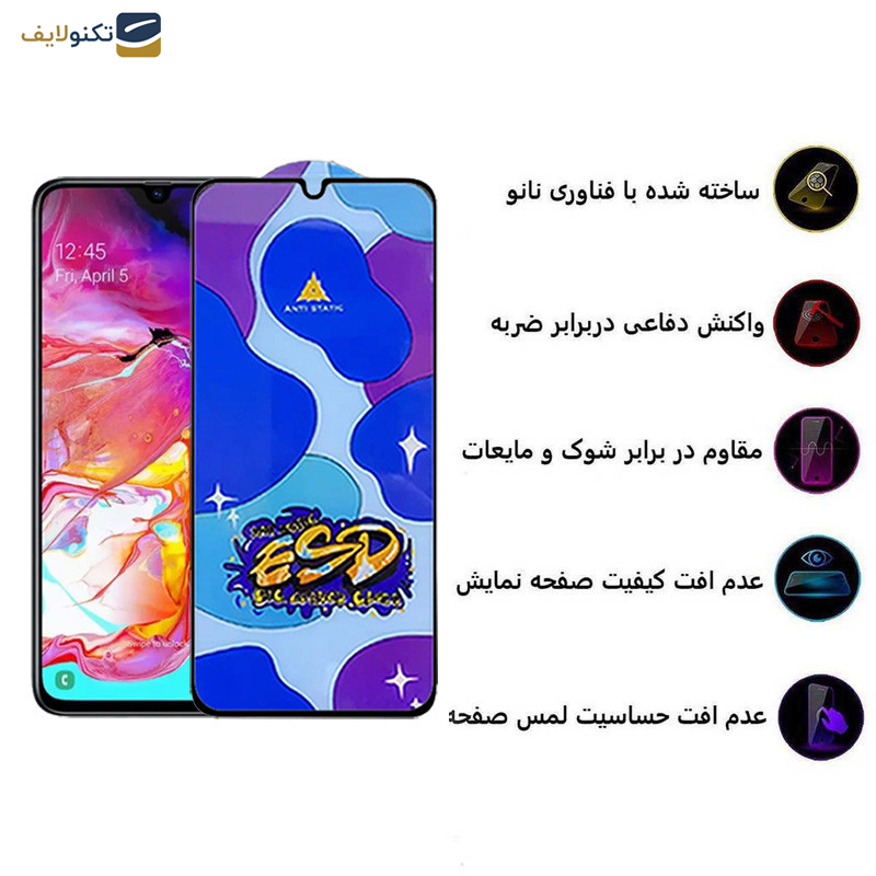 محافظ صفحه نمایش اپیکوی مدل Star ESD مناسب برای گوشی موبایل سامسونگ Galaxy A70-A90 5G-A70s-A70s-A05s-A05 - Epicoy Star ESD Glass Screen Protector For Samsung Galaxy A70-A90 5G-A70s-A70s-A05s-A05