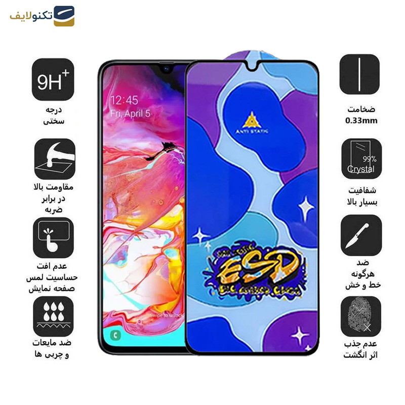 محافظ صفحه نمایش اپیکوی مدل Star ESD مناسب برای گوشی موبایل سامسونگ Galaxy A70-A90 5G-A70s-A70s-A05s-A05 - Epicoy Star ESD Glass Screen Protector For Samsung Galaxy A70-A90 5G-A70s-A70s-A05s-A05