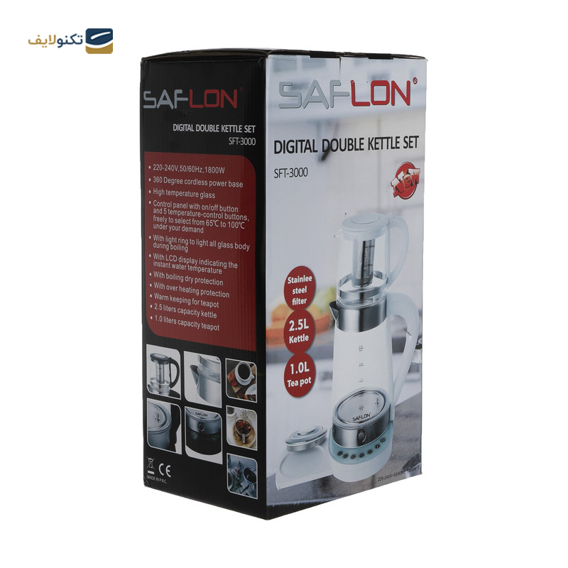 چای ساز سافلون مدل SFT-3000 - Saflon SFT-3000 Tea Maker Machine