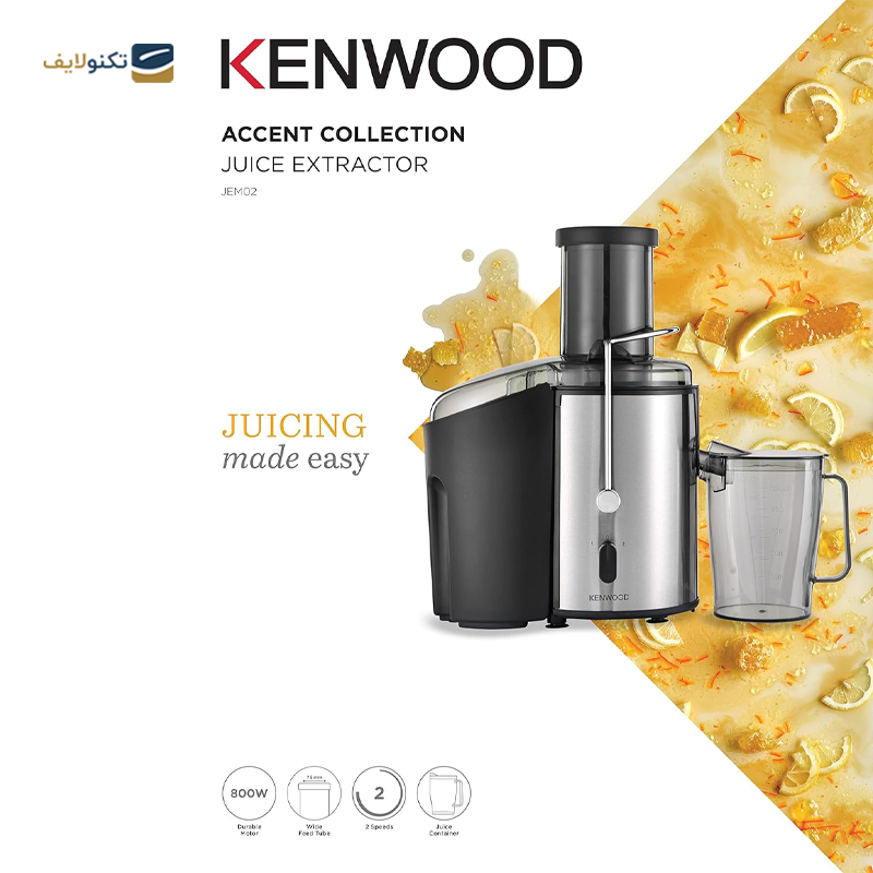 آبمیوه گیری کنوود مدل JEM02 - Kenwood JEM02 Juicer