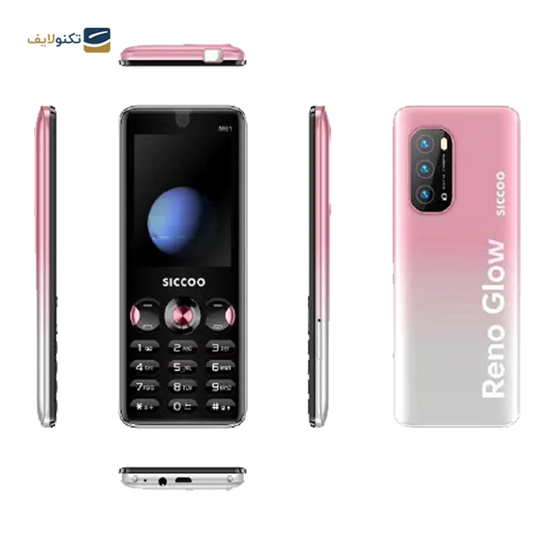 گوشی موبایل سیکو مدل M61 دو سیم کارت - SICCOO M61 Dual SIM