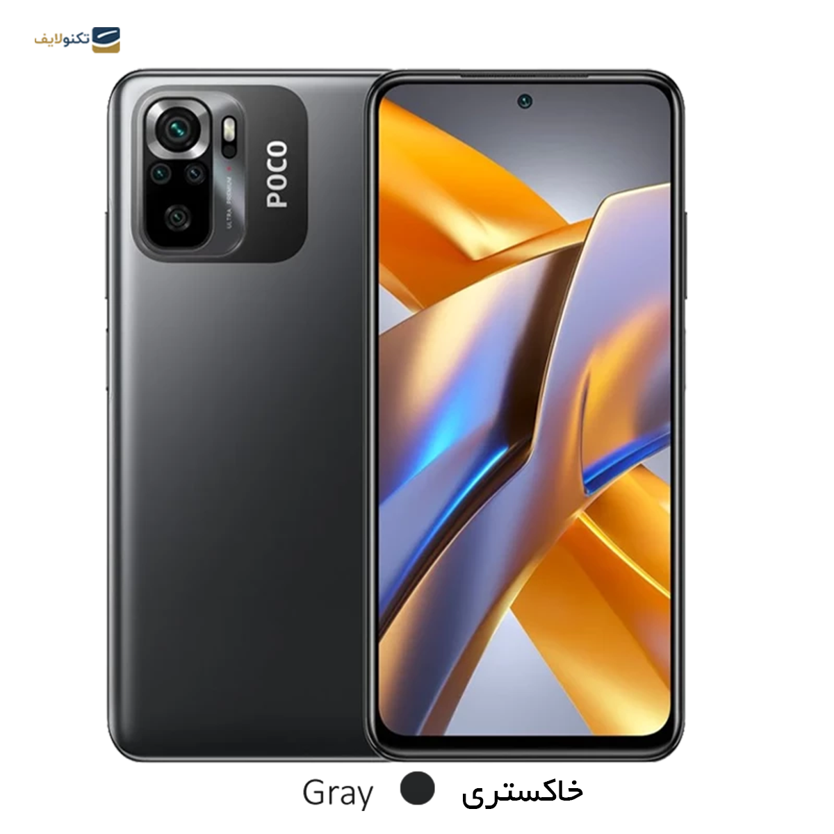 گوشی موبایل شیائومی پوکو مدل M5s ظرفیت 256 گیگابایت رم 8 گیگابایت  - Poco M5s (2207117BPG) 256/8GB